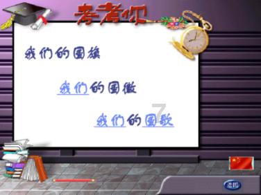神秘的岛屿