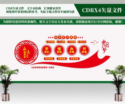 火柴算算数